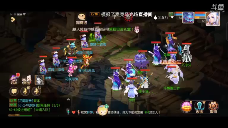 【2022-10-26 14点场】雪雪今年三岁啦：我宣布我就是正道之光