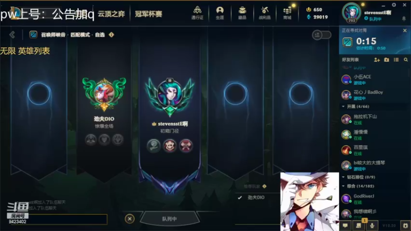 【2022-10-24 19点场】罢南万顷：一天天快快乐乐 笑呵呵