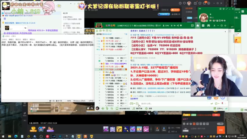 【2022-10-24 21点场】花桑丶065：[花桑】回来啦 嘿嘿