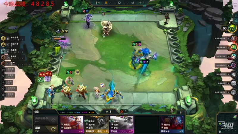 【2022-10-26 00点场】教练JoKer：云顶找到答案了，玉龙拼多多