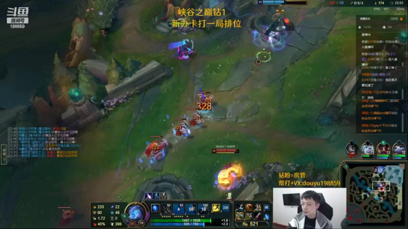 【2022-10-25 13点场】主播阿迎：阿迎：顶尖寒冰铂金钻石局细节教学