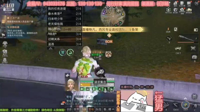 【2022-10-25 20点场】白年i：一顿八碗大米饭！
