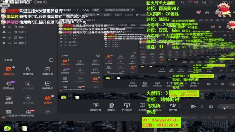 【2022-10-26 19点场】恶蚊子：整起来！！！55556