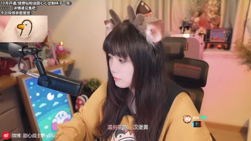 【2022-10-26 19点场】甜心战士：♡月底了，SEE一下~♡