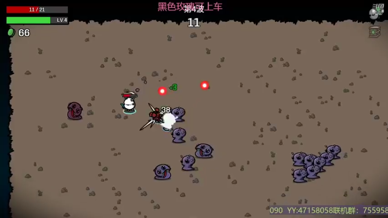 【2022-10-22 21点场】无智的旋律：旋律：这个游戏真好玩