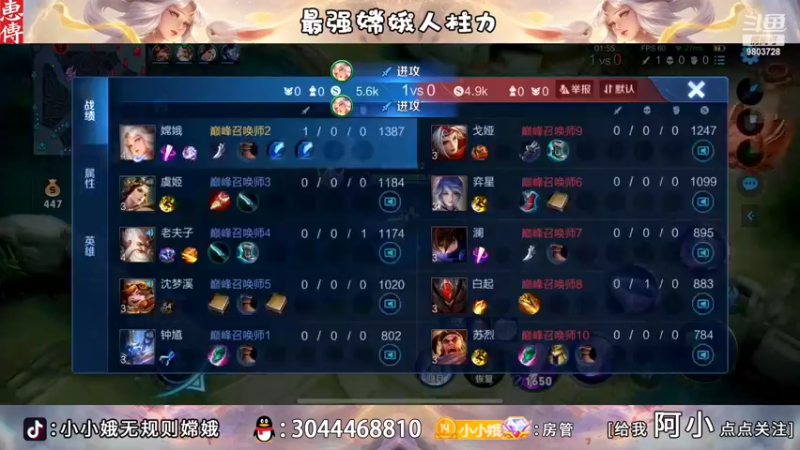 【2022-10-25 23点场】小小娥1：新的一天！新的开始！