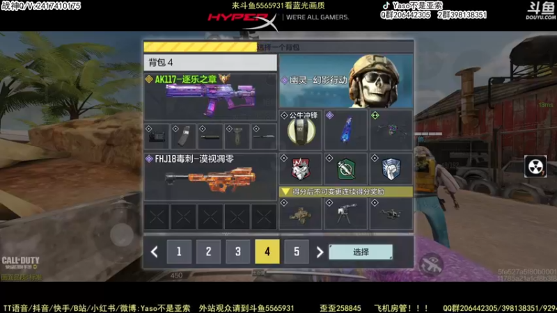 【Yaso】使命召唤手游2022-10-16 13-55录像