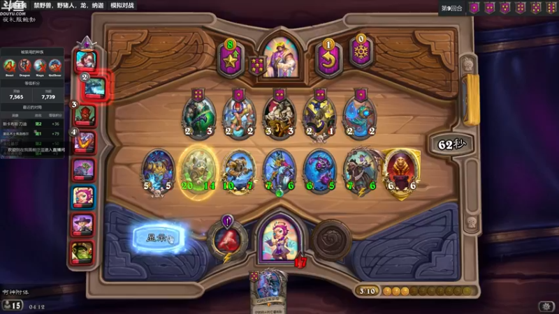 【2022-10-24 04点场】wenshen589：哪有这么容易倒下！