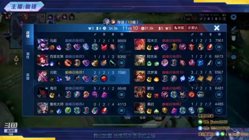 【2022-10-25 21点场】是个枷锁：【枷锁】巅峰赛冲第一