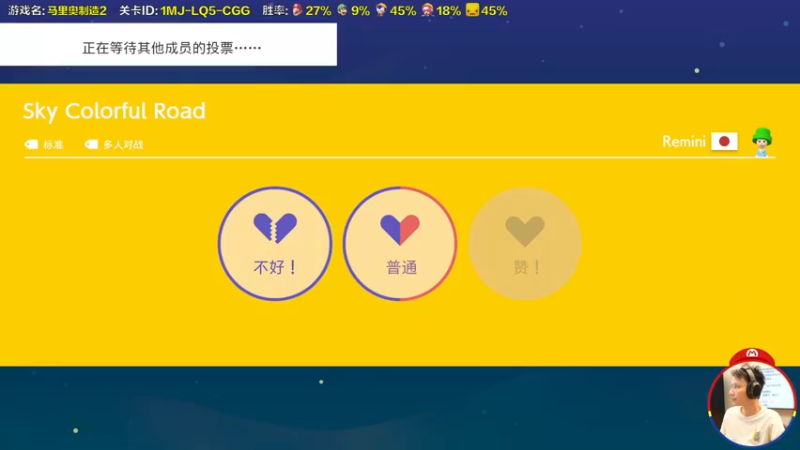 【2022-10-26 16点场】超级小桀：我可能玩了假的马里奥
