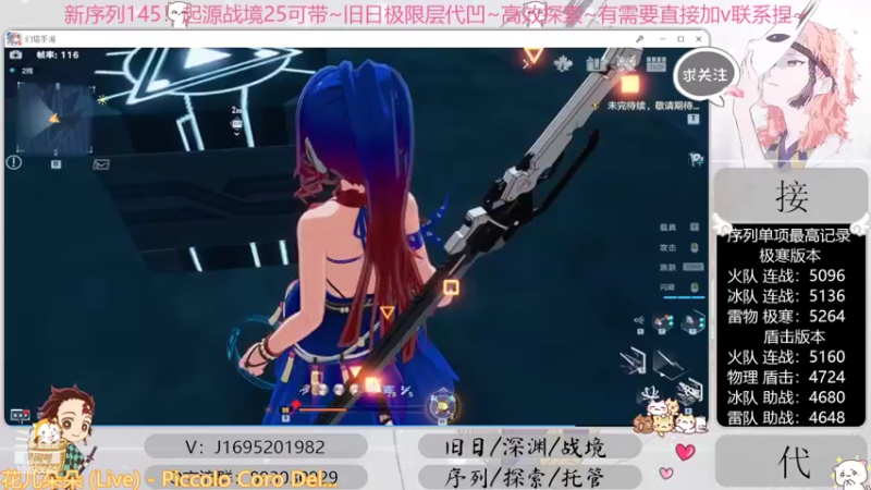 【2022-10-25 22点场】涤花醉凡尘：起源25！序列1.45！极限超域~探索~
