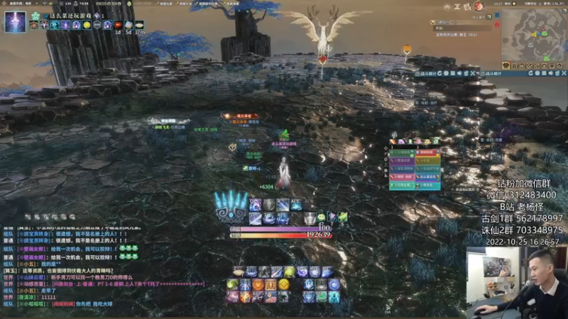 【2022-10-25 16点场】老杨怪：【老杨】打完咯，周二发车！