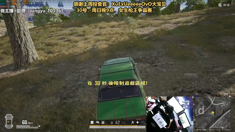 【热门游戏】轻语丶619的精彩时刻 20221026 20点场