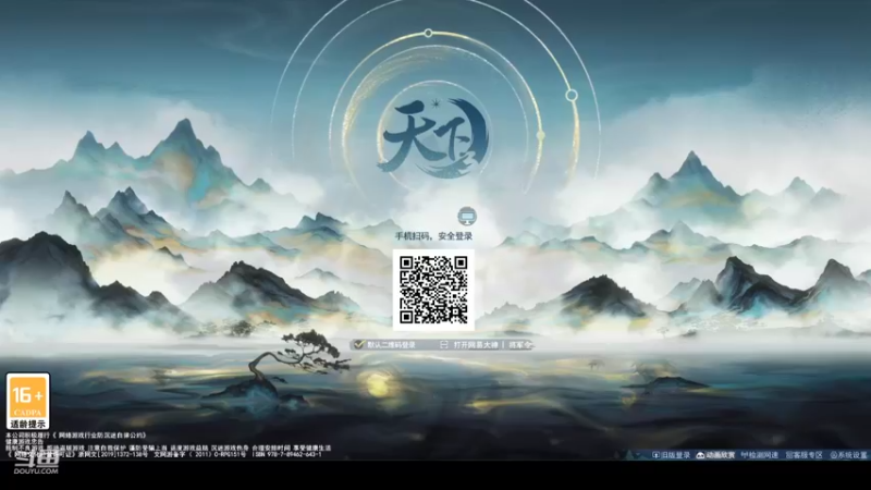 【2022-10-25 16点场】帅梦乄神话：天下3最帅天机