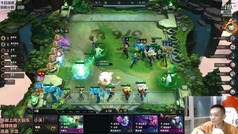 【2022-10-25 22点场】NB丶条皮兄弟：国服冲分最后的狂欢！