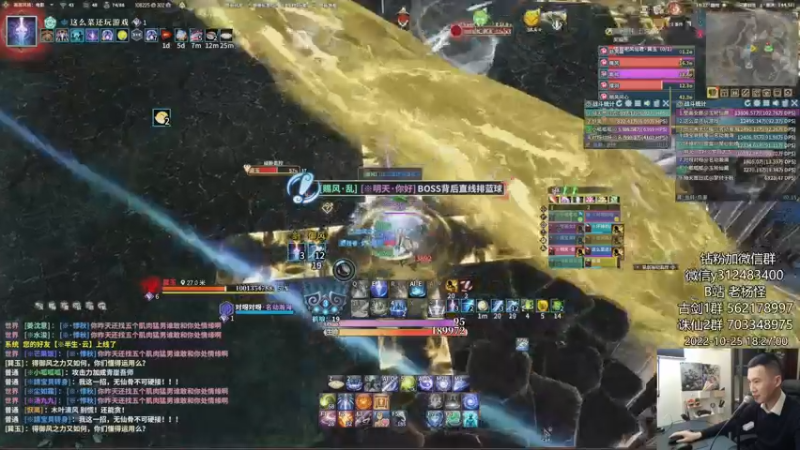 【2022-10-25 18点场】老杨怪：【老杨】打完咯，周二发车！