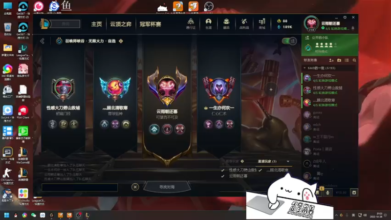 【2022-10-26 21点场】欢颜ZG：大厨下饭冲冲冲