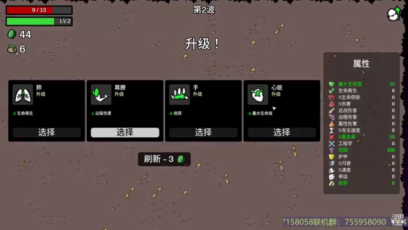 【2022-10-25 23点场】无智的旋律：旋律的联机大厅
