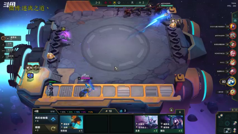 【2022-10-26 02点场】迷离之道丶：迷离劫：星界龙王