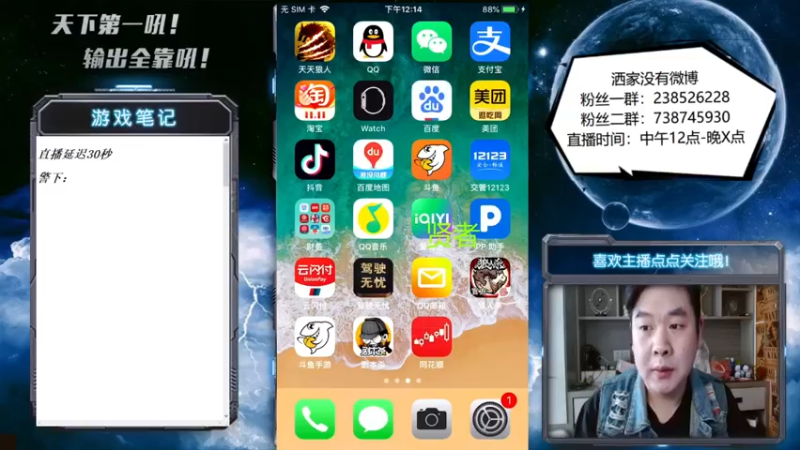【2022-10-26 12点场】天下第一吼：又改回中午啦！晚上扛不住了！