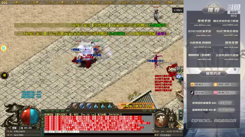 【2022-10-25 23点场】雨神丶：玩传奇还是6512！