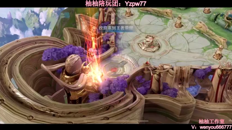 【2022-10-25 22点场】温柚：Q区巅峰赛今天必上2100！