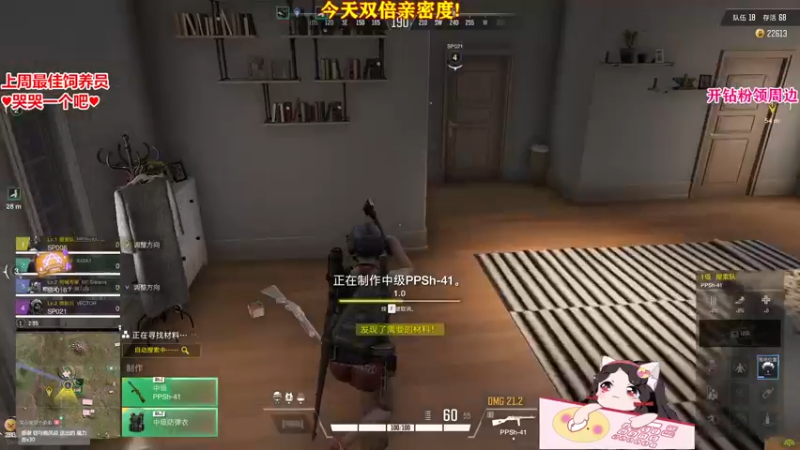 【2022-10-25 21点场】果小果是个弟弟：果小果：今天也是双倍！