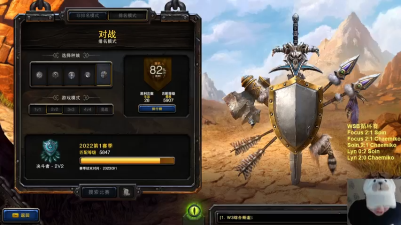 【TED出品】路人天梯2V2系列之梦想与现实