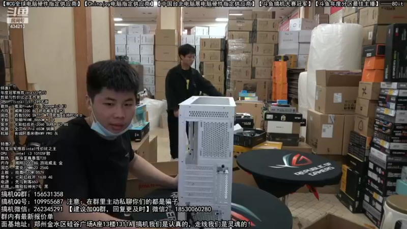 【2022-10-26 12点场】80it电脑网：郑州80it：双11电脑活动开启