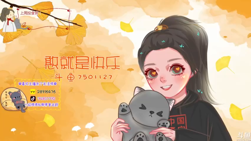 【2022-10-25 16点场】哦呦orz：【小奶团】寻着光照的方向