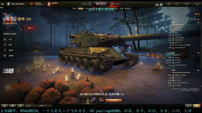 【2022-10-25 17点场】暗夜幽霊：幽霊：万圣节拿成员