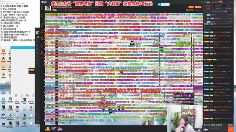 【2022-10-26 00点场】东北大鹌鹑：东北大鹌鹑 恐怖如嘶鹑草不胜