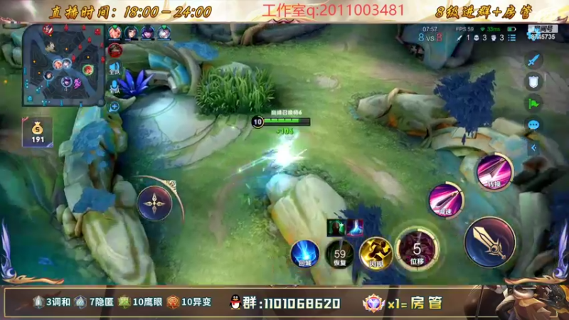 【2022-10-23 19点场】沐沐Ccccc：巅峰前十冲分！