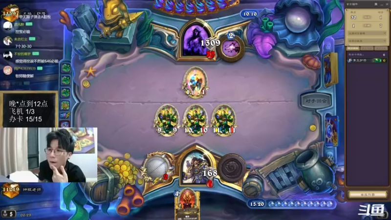 【2022-10-26 00点场】神棍老师麦迪文：神棍老师：偶尔迟到的直播间