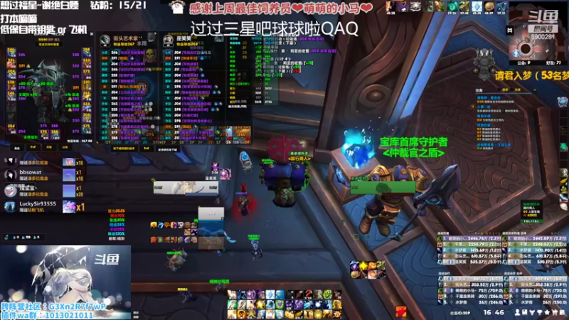 【2022-10-26 16点场】巫笑笑：劳模主播又又又又上线了！！！