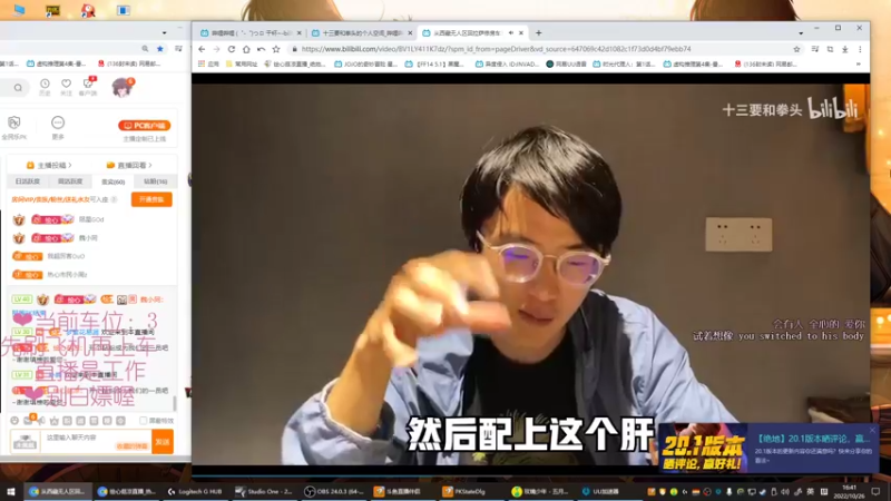 【2022-10-26 16点场】绘心菇凉：❤温柔姐姐带你吃鸡~❤️