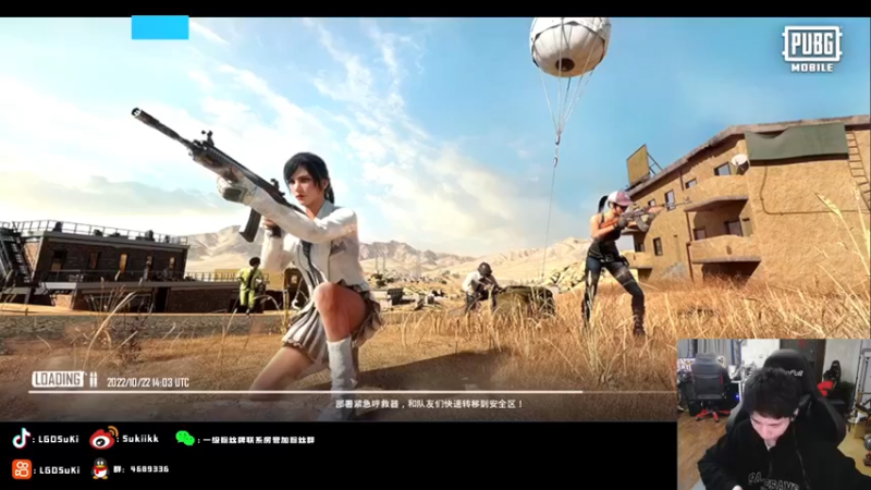 【2022-10-22 22点场】LGDSuki：训练训练训练每一天