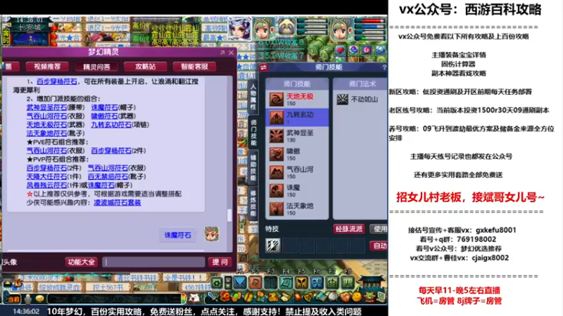 【2022-10-26 14点场】oo冠希oo：冠希一生一世渡劫养成