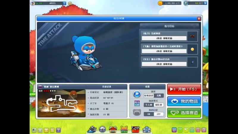 【2022-10-26 20点场】AMGXX：跑车....