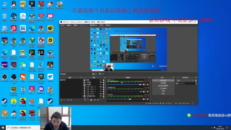 【2022-10-26 10点场】霸气虚幻哥1991：元气满满咯！双倍亲密度哟
