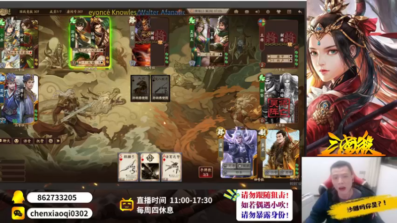 【2022-10-25 22点场】吹得神丶丶丶：欢迎来到前全服冠军儿的直播间！