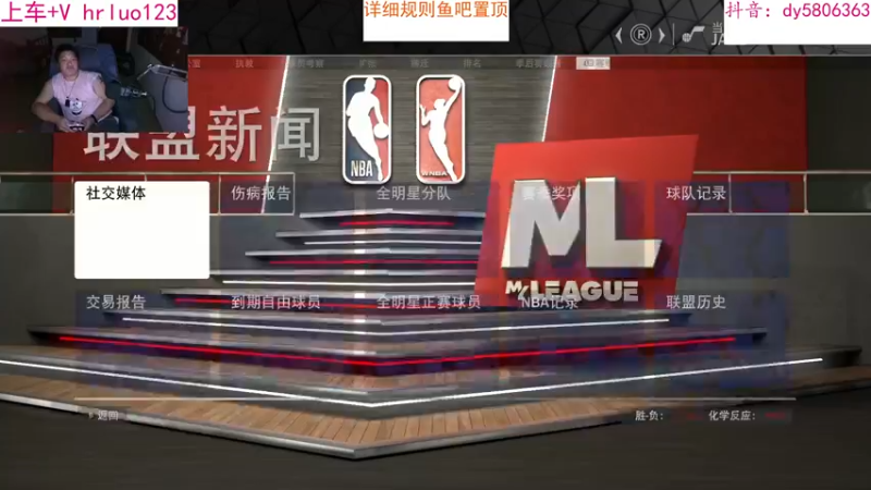 【2022-10-25 22点场】91斧王娱乐NBA解说：NBA2K23水友联盟！简单又好玩