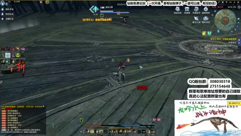 【2022-10-26 02点场】最恶之劍：全职论剑等你来插队哦！