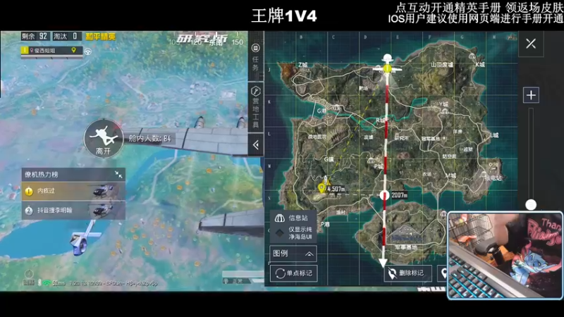 【2022-10-25 22点场】小妖洋：【究极无敌带妹环节】