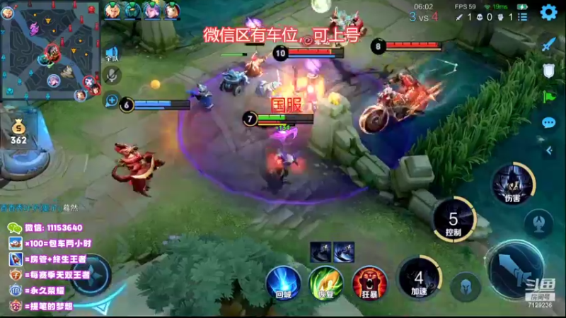 【2022-10-26 20点场】HK提笔：真双国服二带三，可以跟车