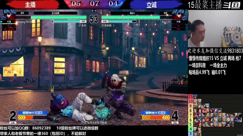 【2022-10-25 22点场】武汉程龙：程龙：憧憬传媒独家冠名