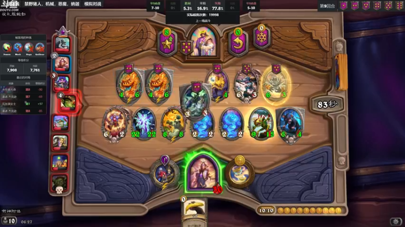 【2022-10-21 06点场】wenshen589：哪有这么容易倒下！