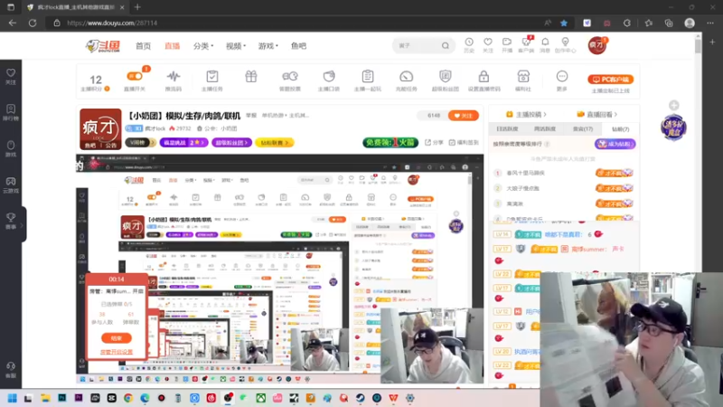 【2022-10-26 20点场】疯才lock：【小奶团】模拟/生存/肉鸽/联机