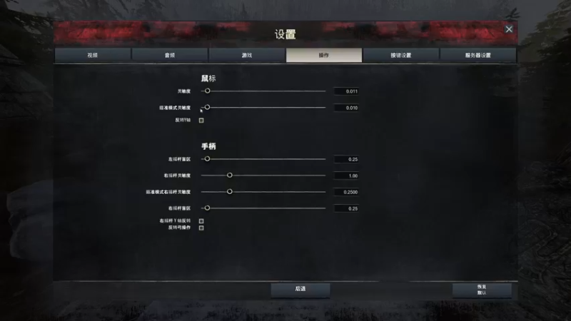 【2022-10-26 00点场】膝盖是个倒霉蛋：勤劳的RPK小员工  奋斗