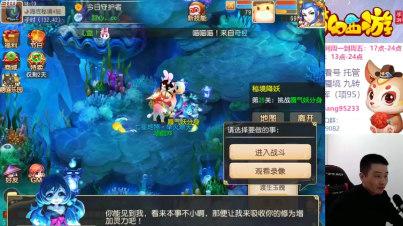 【2022-10-25 18点场】项95：专业帮找号看号~指挥~剑会~蜃境